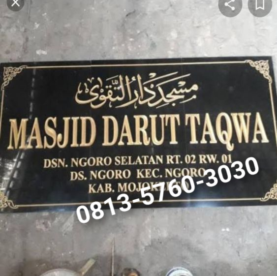 papan nama masjid, papan nama masjid minimalis papan nama akrilik, contoh desain papan nama masjid